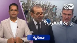 هل تورطت شبكات إسرائيلية وروسية في أزمة سبتة؟ | مسائية