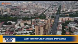Ucom-ը շարունակում է ցանցի լայնածավալ արդիականացումը