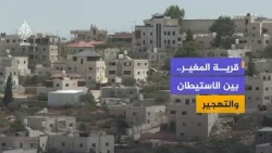 قرية المغير تحت ضغط الاستيطان.. أراضٍ مصادرة وعائلات مهددة بالتهجير