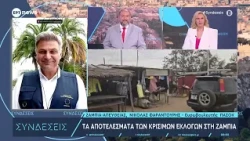 Ο Ευρωβουλευτής Νικόλας Φαραντούρης από τη Ζάμπια στις «Συνδέσεις»