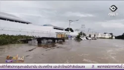 DDPM Region 6 Khon Kaen assists Kabin Buri Central Prison | Isan Today September 29, 2026