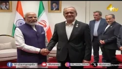 Duniya Bhar Se | 11 September 2026 | #worldnews | #newsupdate | 4tv News
