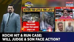 Kochi Hit & Run: Top Cops Suspended, State Assures 'Zero Tolerance'| Will Judge & Son Face Action?