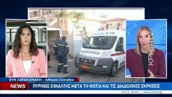Έκρηξη σε συνεργείο επισκευής σκαφών στα Χανιά - Με εκτεταμένα εγκαύματα ο ιδιοκτήτης