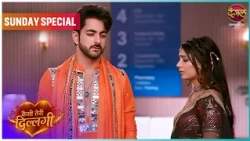 Kaisi Teri Dillagi | Sunday Special Kajri Aakash aur Siddharth ki kahani |  Dangal TV