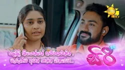 සල්ලි තියෙන්නේ හම්බකරන්න , මැරුණම අරන් යන්න නෙවෙයි...