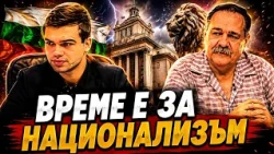 Пело и Димитър Николов, БНРП: От Желю Желев до Румен Радев - 37 години президенти