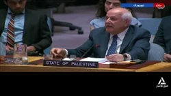 كلمة مندوب فلسطين خلال جلسة مجلس الأمن بشان الأوضاع فى المنطقة