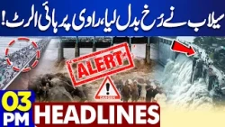 Ravi River on High Alert as Floodwaters Change Direction | Monsoon Rains | 3PM Dunya News Headlines