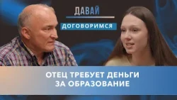 "I paid for a surgeon, but she's doing nails!" Father demands tuition refund for medical school