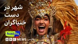 رنگآهنگ: از گفت‌وگو با شروین نجفیان تا کارناوال ناتینگ‌هیل و «نور» کیان برزین