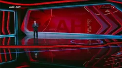 قائمة منتخب مصر لمعسكر سبتمبر #هنا_الأهلي