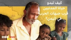 هل يتحول التصعيد في اليمن إلى حرب جديدة؟