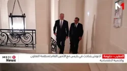 أخنوش يتباحث بباريس مع الأمين العام لمنظمة التعاون والتنمية الاقتصادية