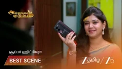Annamalai Kudumbam | EP - 250 | Best Scene 1 | Sep 10 2026 | Zee Tamil