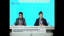 Tenge Village: Roads, infrastructure, and public safety