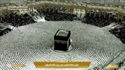 فواتحُ سورة السجدة.. ثم سجودُ التلاوة، في مشهدٍ يملأ القلوب خشوعًا من صلاة فجر الجمعة بالمسجد الحرام