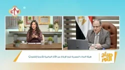 فقرة الصحافة "الدنيا فيها إيه؟" | برنامج صباح النور | 24-10-2026