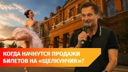 Bashkir State Opera and Ballet Theatre kicks off its 89th season