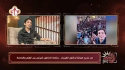 "معجزة حلة الرز" دكتور كيرلس يحكي عن موقف معجزي عجيب شاف فيه عمل الله في الخدمة | في النور