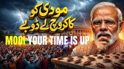 'Modi, Your Time Is Up!' | Massive Gen Z Protests Shake Delhi | Calls for Minister's Resignation