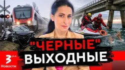 Выходные на грани: две истории, которые потрясли Литву