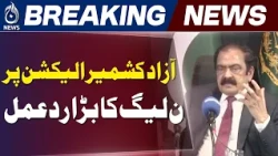 Rana Sanaullah Statement | AJK Elections | PMLN PPP Political Debate - Aaj News