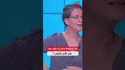 Rim Abdelmalek, Specialist in Infectious Diseases at La Rabta: Can Germs Be the Cause of Back Pain?