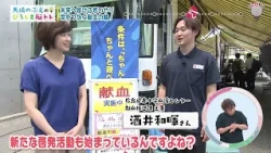 [Noe Baba's Hiroshima Brain Training] FY2026 No. 20: "Compassion for the Future: The Circle of Bl...