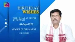 Sansad TV extends warm Birthday wishes to Bharat Singh Kushwah MP, Lok Sabha | 04 September, 2026
