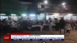Η ΓΑΛΑΚΤΟΚΟΜΕΙΑ ΟΜΙΛΟΥ ΣΑΡΑΝΤΗ, ΣΤΗΡΙΖΕΙ ΤΑ ΠΑΙΔΙΑ ΟΙΚΟΓΕΝΕΙΩΝ ΜΕ ΚΑΤΑΓΩΓΗ ΑΠΟ ΤΟ ΠΕΡΙΒΟΛΙ ΓΡΕΒΕΝΩΝ