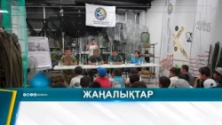 ЖАС БАЛЫҚШЫЛАРҒА ШЕБЕРЛІК САБАҒЫ ҰЙЫМДАСТЫРЫЛДЫ