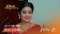 Aval Varuvala | EP - 532 | Best Scene 1 | Jul 11 2026 | Zee Tamil