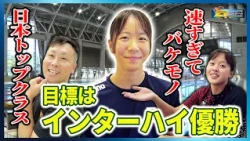 [Episode 164] Kobe High School Swimming Team (Part 2) | Aiming for the Championship: Ace Swimmer ...