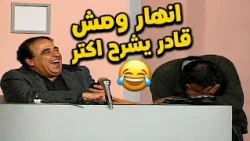 Hussein El-Sherbiny breaks down and can't explain it any further 🤣🤣