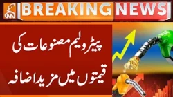 Further increase in prices of petroleum products | Breaking News | GNN