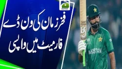 Fakhar Zaman's return to the ODI format | Geo Super