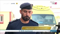 العودة الآمنة إلى المدارس.. سلامة تبدأ بالوعي