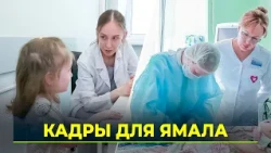 Студенты-медики проходят практику в больницах округа