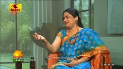 Vanakkam Nethra | வணக்கம் நேத்ரா | கிரிஜா ராகவன் (Herbal Beautician) | 31.08.2026 | Nethra TV