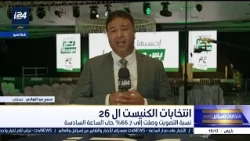 تفاوت لافت في نسب التصويت بالبلدات العربية.. النقب يسجل 86% مقابل 66.4% في المجتمع العربي