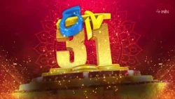 ETV Wishes it's viewers a ETV 31 Years Anniversary | #ETV31