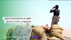 مواجهة الحوثي.. ضرورة استلهام تجربة دحر داعش؟