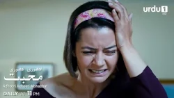 Adhoori Adhoori Mohabbat | Teaser 150 | Turkish Drama | Güllerin Savaşı