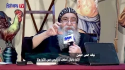 Red Sea Program - Anba Daniel - Gospel of Matthew Chapter 21 - 9/23/2026