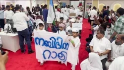 ഒമാനിൽ നബിദിന തീയതി പ്രഖ്യാപിച്ചു; വരും ദിവസങ്ങളിൽ വിപുലമായ ആഘോഷങ്ങൾ | Oman | Nabi Dhinam 2026