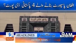 Four Pakistanis deported for obtaining Afghan passports? | Breaking News | Khyber News