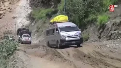 बाढी र पहिरोका कारण देशका विभिन्न मुख्य राजमार्गहरू अवरुद्ध