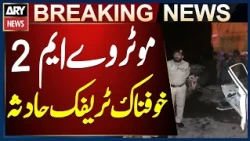 Lahore: Car Collides with Truck Near Kot Momin on M-2 Motorway