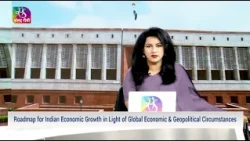 Committee Report: Indian Economic Growth in Light of Global Economic & Geopolitical Circumstances